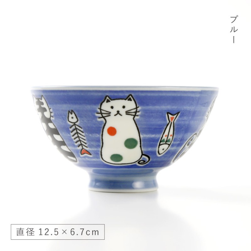 白亜器 猫茶碗 抹茶碗 ねこちゃわん