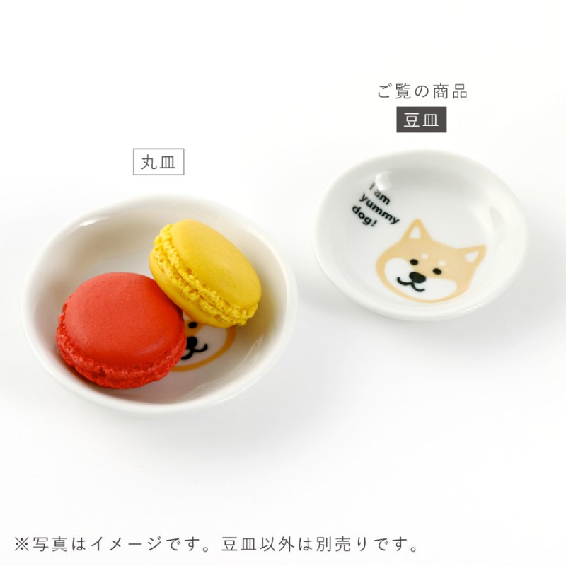 田中箸店 小皿 8センチ グッズ 柴犬 犬 かわいい 和食器 豆皿