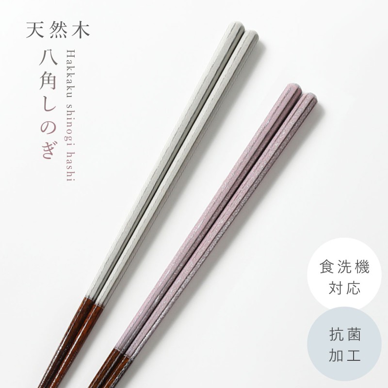 銀製　お箸　木箱 kasumi3_b2.jpg