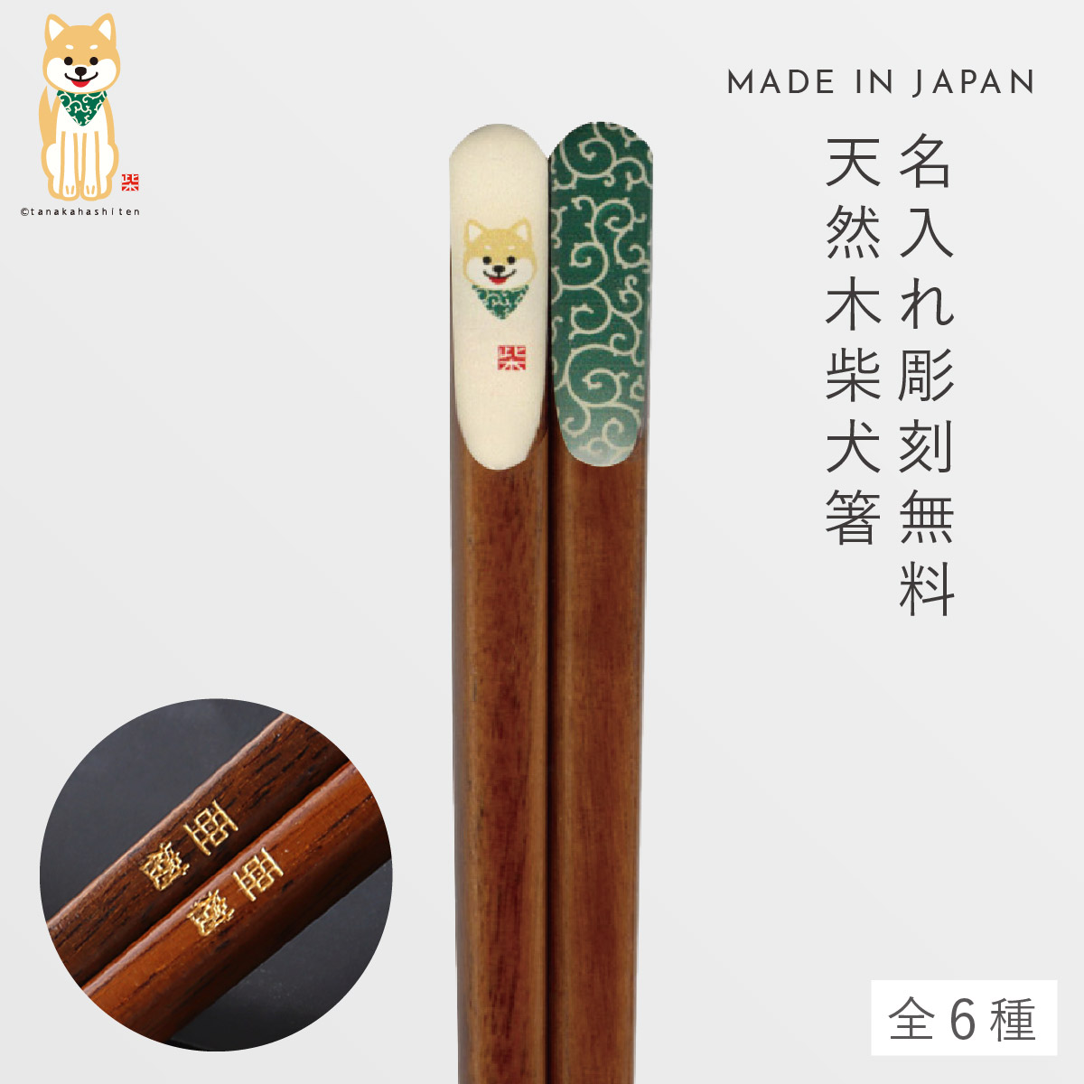 箸のおすすめ人気商品一覧 通販 - Yahoo!ショッピング