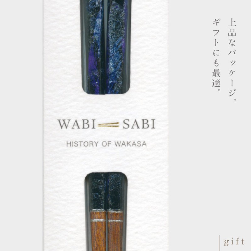 木製刷毛目塗　箸洗12客 木製刷毛目塗 箸洗12客