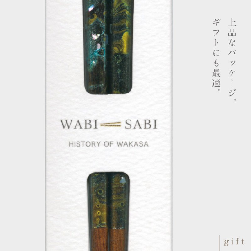 田中箸店 若狭塗 箸 食洗機対応 23cm 21cm 天然木 木製 若狭 塗