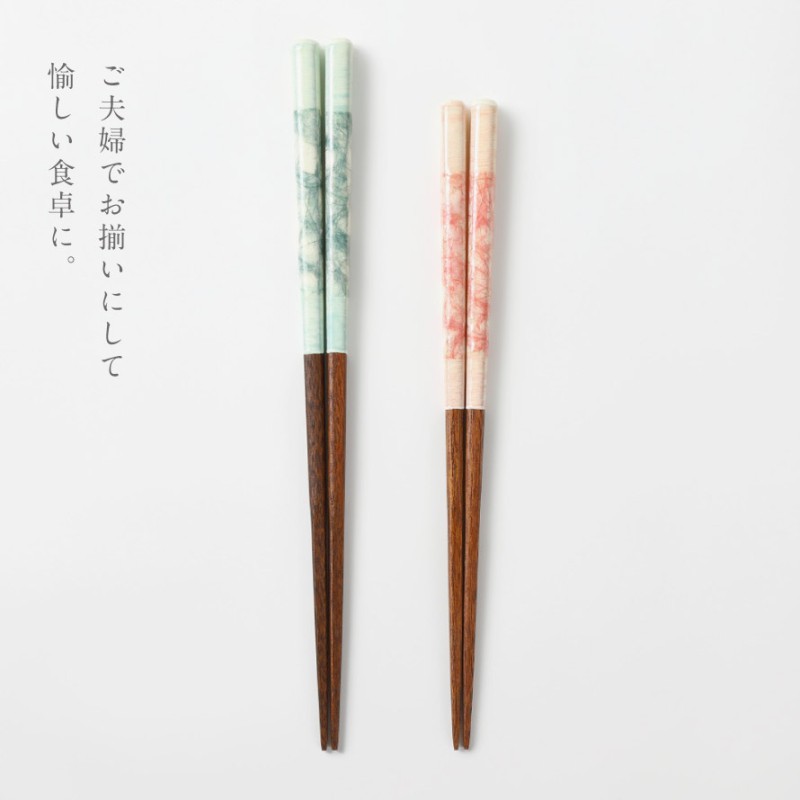 木製刷毛目塗　箸洗12客 木製刷毛目塗 箸洗12客
