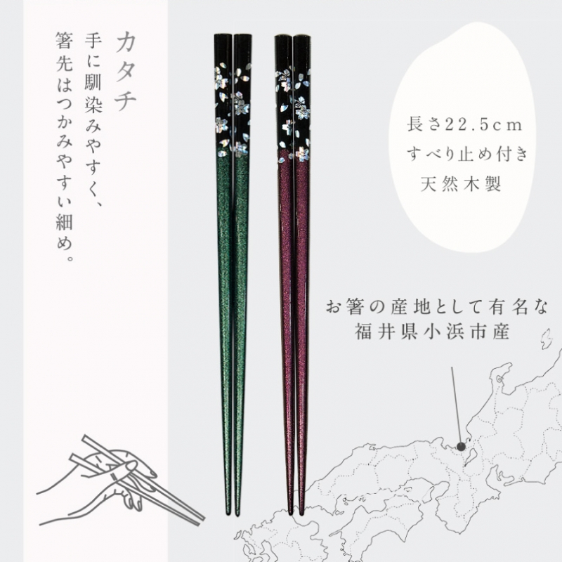 楽天市場】夫婦箸 おしゃれ 通販 箸置き付き お箸 はし おはし