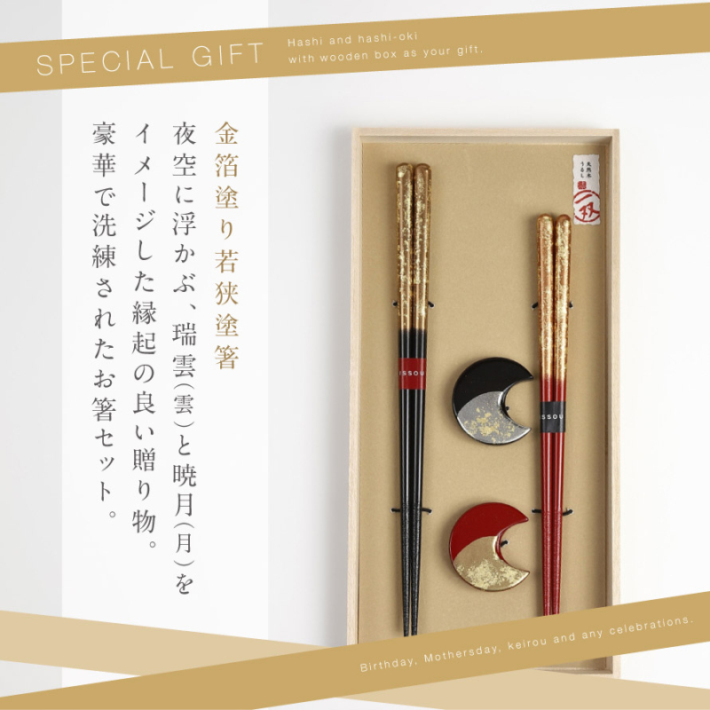 R*n様 新品未使用品　夫婦箸　アイボリー　乳白色 066039464_2.jpg