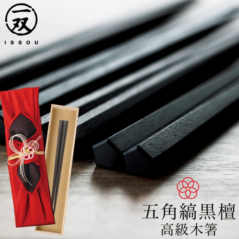 黒檀折敷 膳 2枚セット 昭和レトロ 066387124.jpg