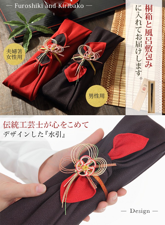 黒檀と栃ノ木寄せ木 高級箸 黒檀 箸 日本製」の人気商品一覧 | 安い