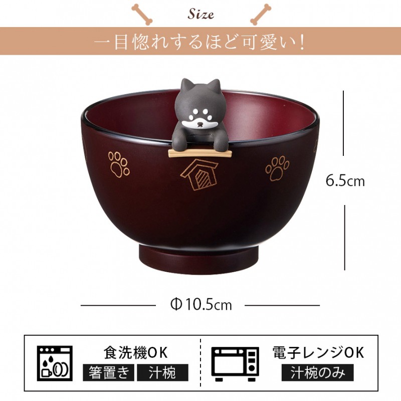 しるワン