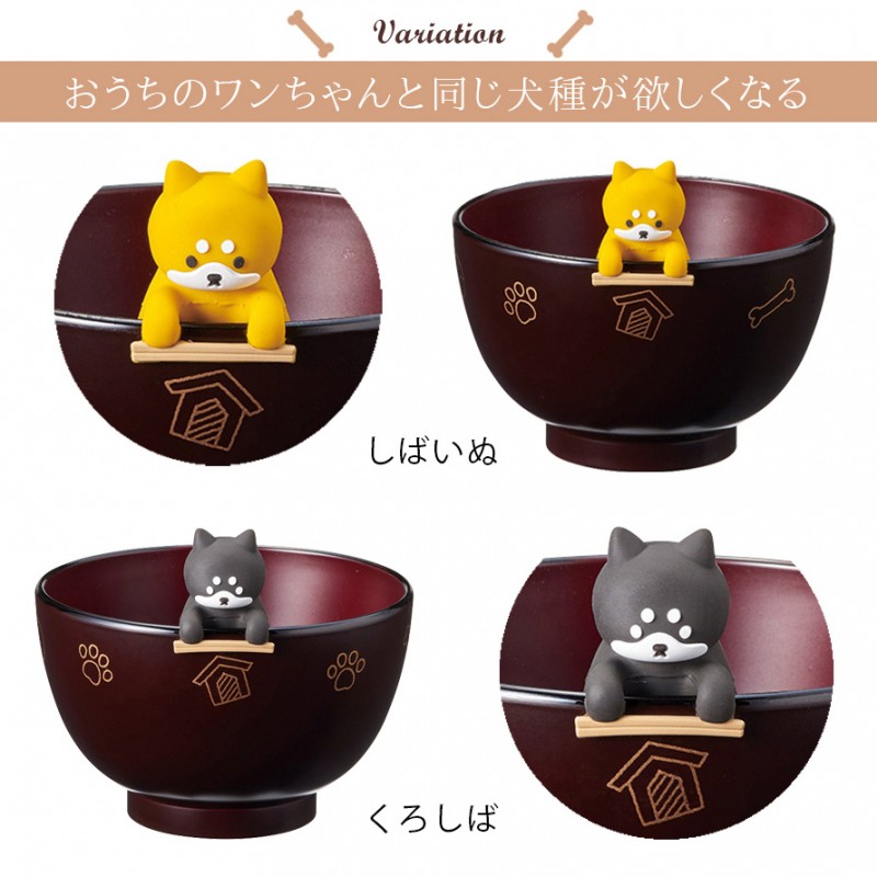 しるワン