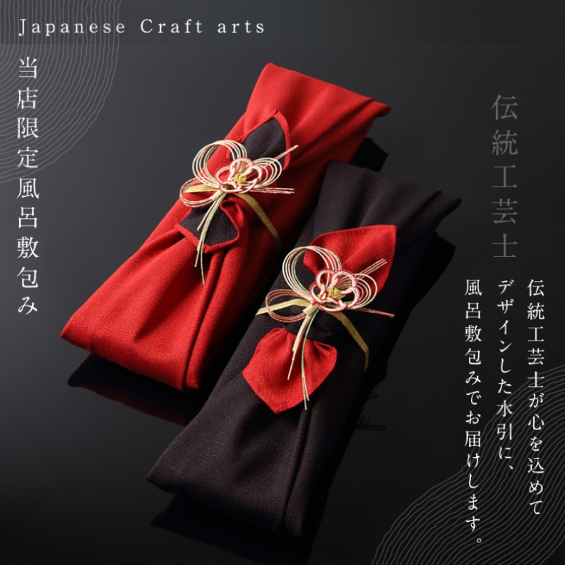 夫婦箸 十六夜