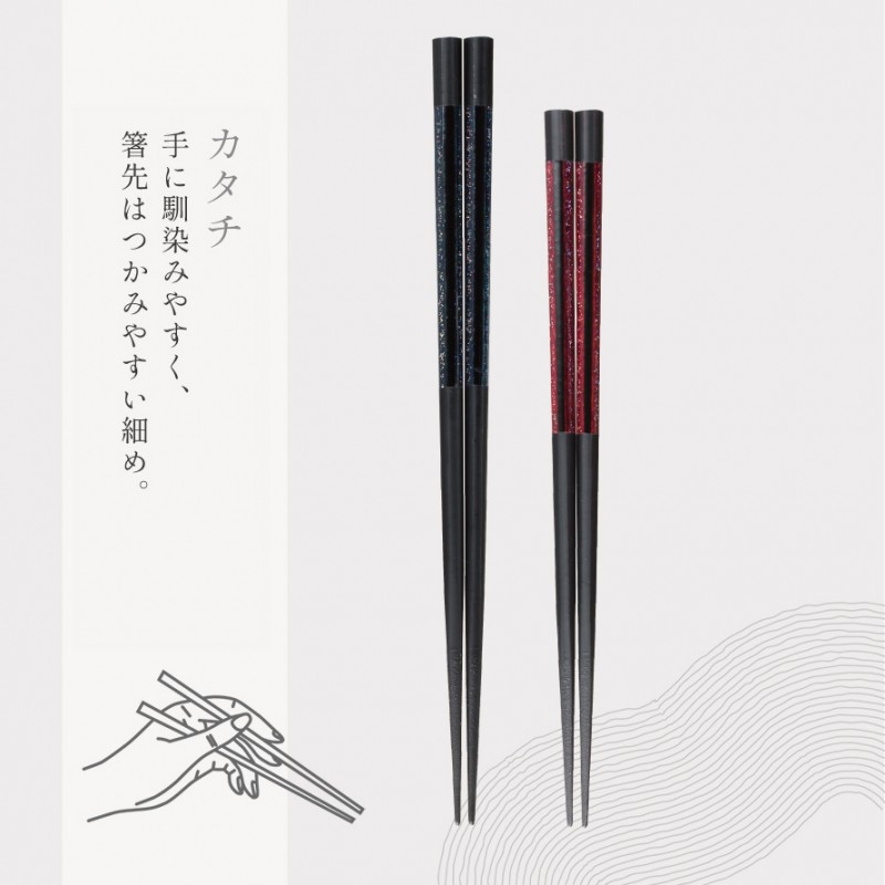 夫婦箸 十六夜