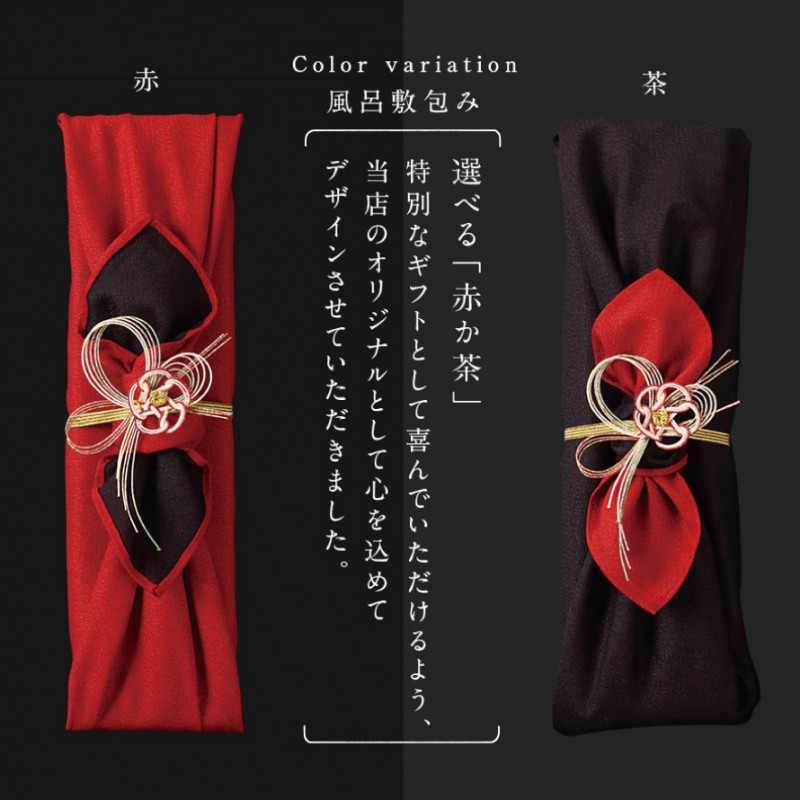 夫婦箸 十六夜