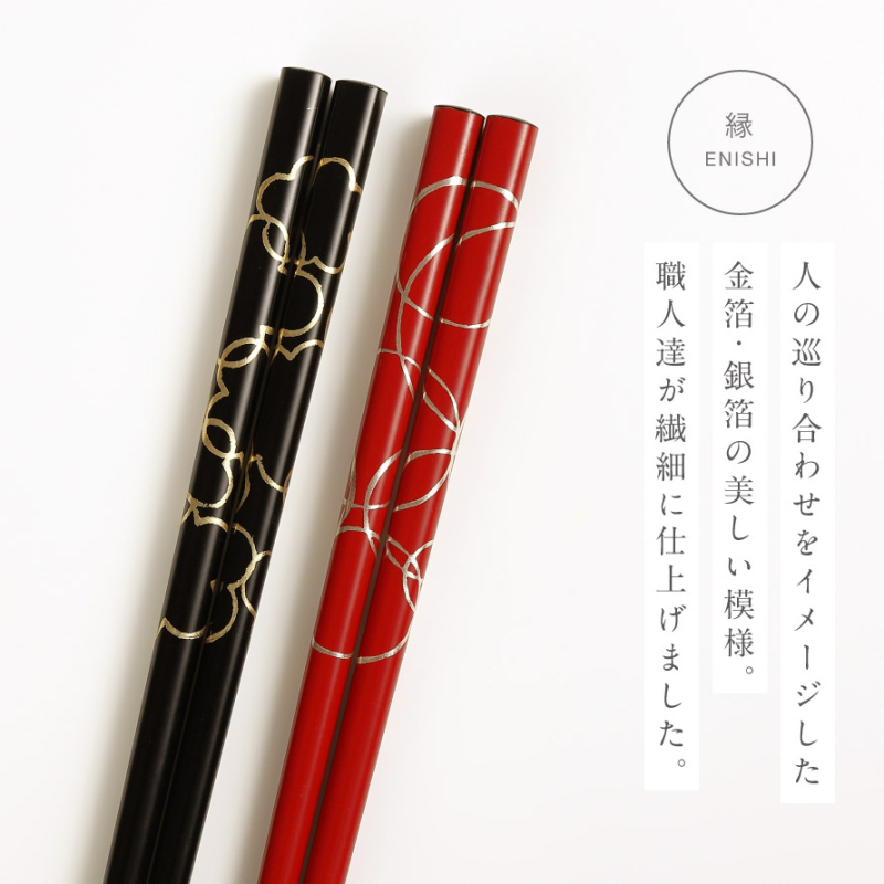 未使用品　輪島塗　夫婦椀(蓋付き)箸付き　ペア　25オ220 未使用品 輪島塗 夫婦椀(蓋付き)箸付き ペア 25オ220