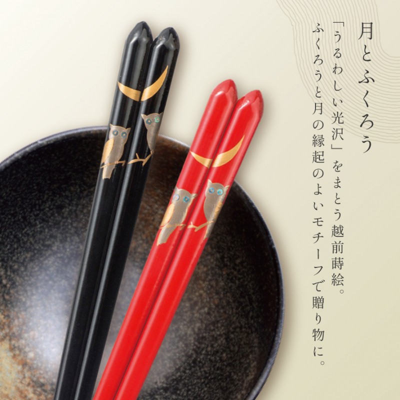 箸 夫婦箸 ギフト お箸 若狭箸 結婚祝い ペア プレゼント 一双 issou