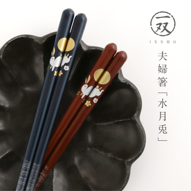 イシダ 箸 夫婦箸 ギフト お箸 若狭箸 結婚祝い ペア プレゼント 一双
