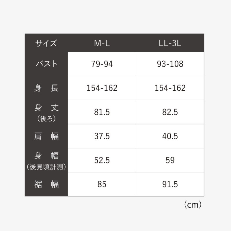 うすぽかチュニックベスト
