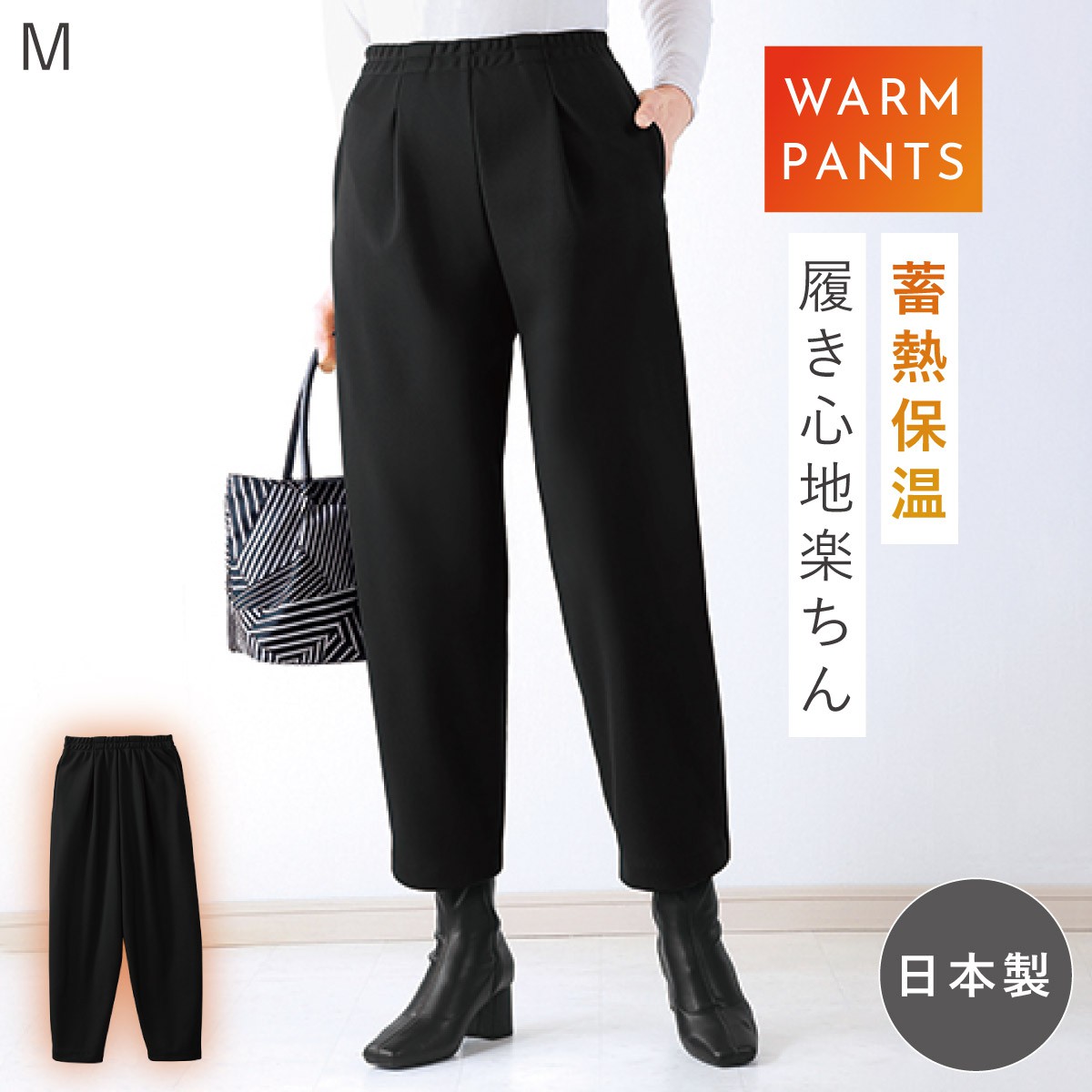 UN3D.ウェーブコクーンパンツ ブラック　38 WAVE COCOON PT | パンツ | WOMEN'S（ウィメンズ ） | UN3D. (アンス