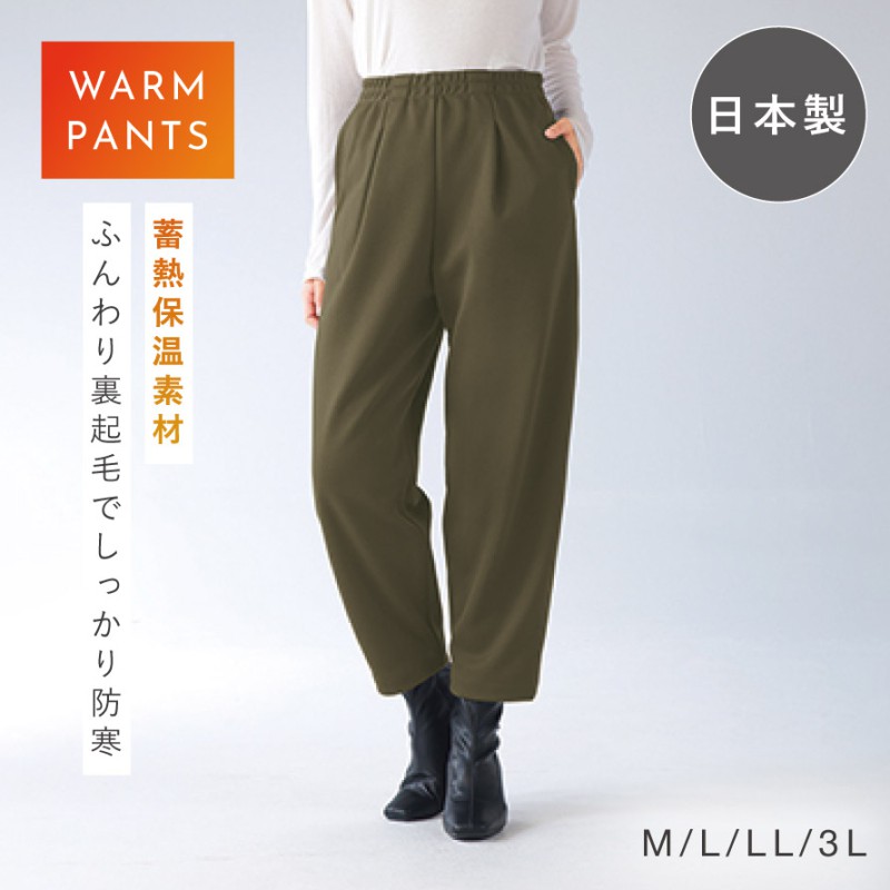 新品PING★カーキ★レディースあったかパンツ★LL★寒さゼロー！★ゴルフ暖パン 秀英産業 日本製 コクーンパンツ レディース 冬 裏起毛 あったかパンツ