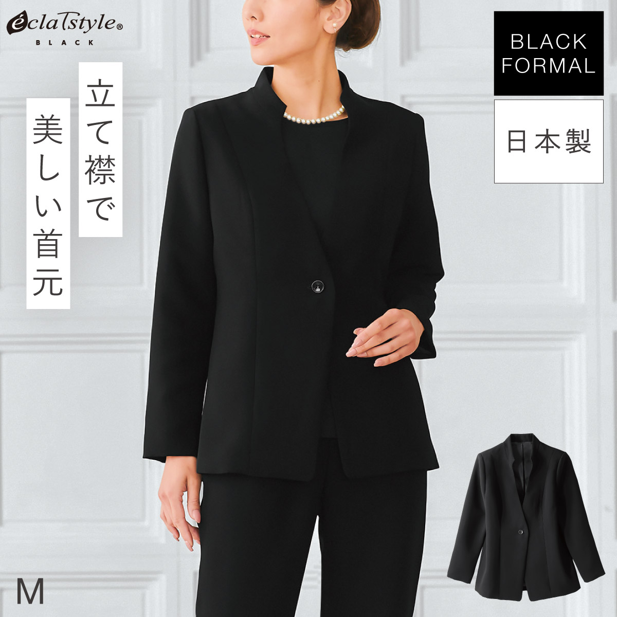 TAGLIATORE ジャケット ブラック 46 ビジネス フォーマル 着回し 秀英産業 ブラックフォーマル ジャケット 単品 レディース テーラード