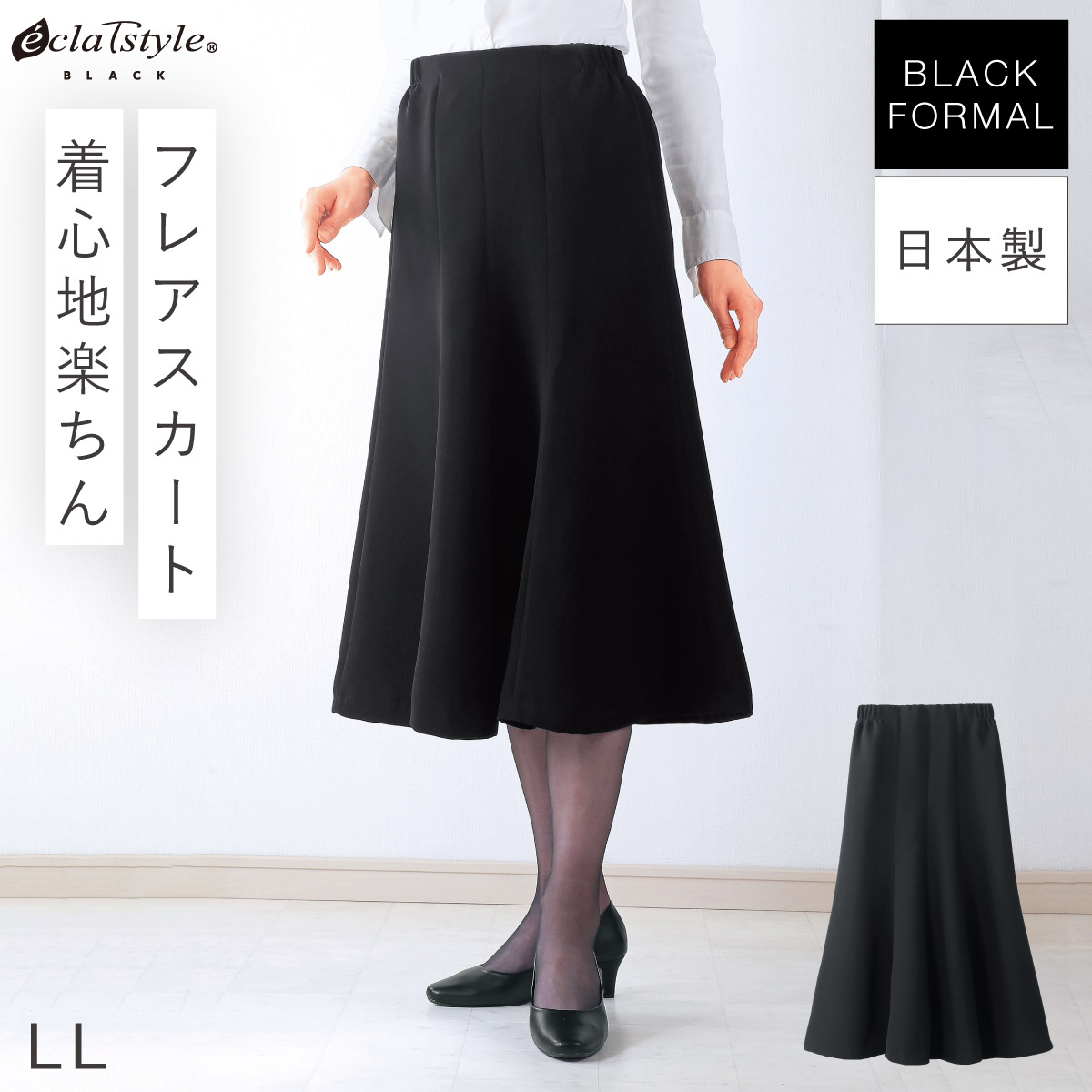 AMOMENTO ブラック フレアスカートパンツ ガウチョパンツ 25SS パンツ ガウチョ 秋冬ワイドパンツ ワイドパンツ 秋 レディース