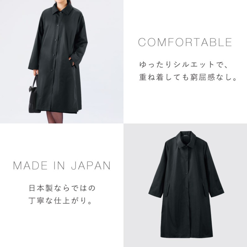 秀英産業 ブラックフォーマル コート 黒 葬式 葬儀 法事 喪服
