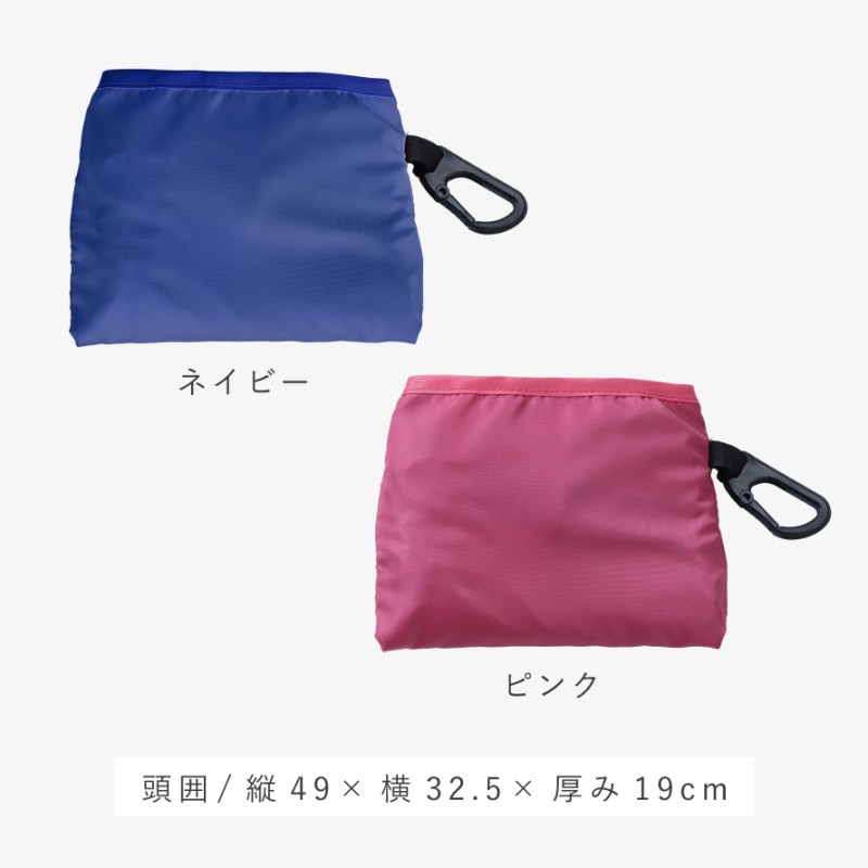 秀英産業 リュックカバー 雨 自転車 荷物 カバー 撥水 レインカバー