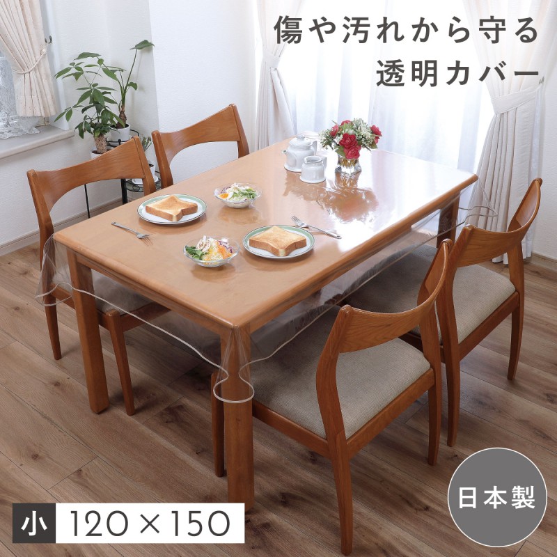 パジョー　木製長方形テーブル 透明カバー付き Amazon.co.jp: Nisorpa 透明 テーブルクロス 長方形 PVC製 厚さ2MM