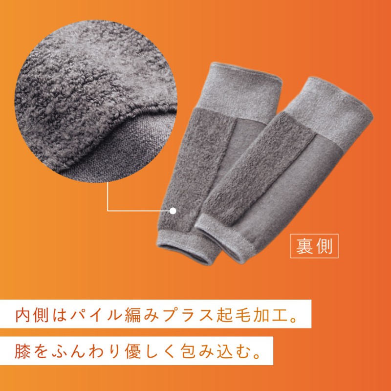 秀英産業 備長炭 サポーター 膝 暖かい 膝サポーター 保温 高齢者 遠