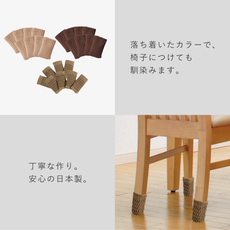 筑波産商　ダイニングチェア　2脚　椅子カバー付き 筑波産商 ダイニングチェア 2脚 椅子カバー付き 筑波産商 ダイニング