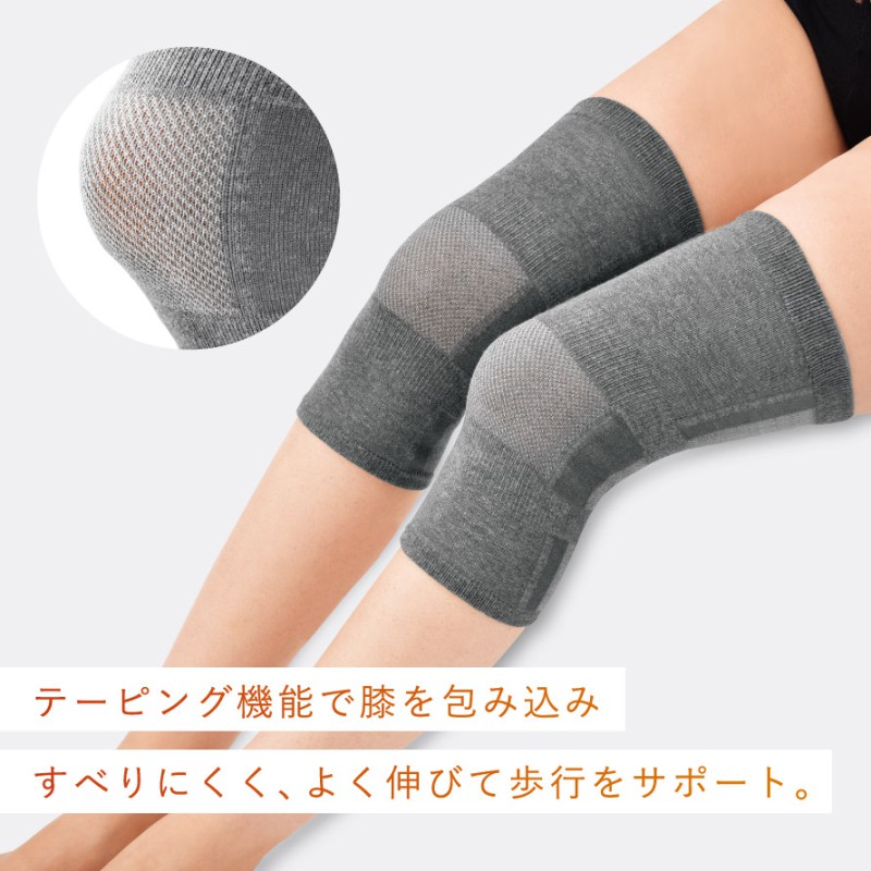 秀英産業 備長炭 サポーター 膝 暖かい 膝サポーター 保温 高齢者 遠