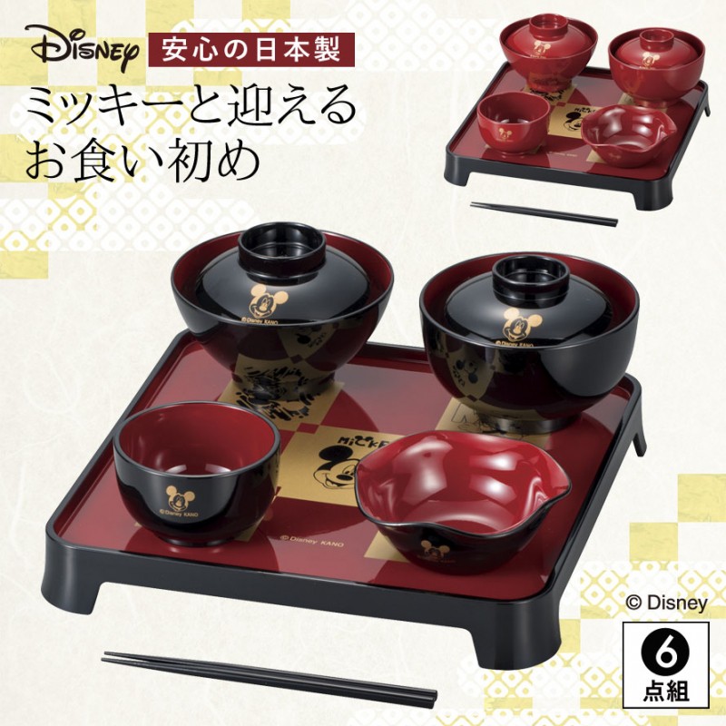 お食い初め 100日祝い 百日祝い 食器セット ディズニー ミッキー ミッキーマウス Disney 赤ちゃん ベビー 出産祝い ベビーギフト 初膳 日本製 男の子/赤色 女の子/黒色 おくいぞめ お祝い 和食器 和柄 お食い初め 100日祝い 百日祝い L