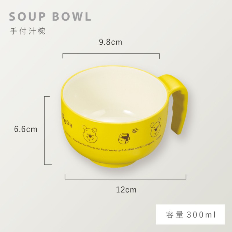 くまのプーさん 出産祝い 食器セット ディズニー プーさん