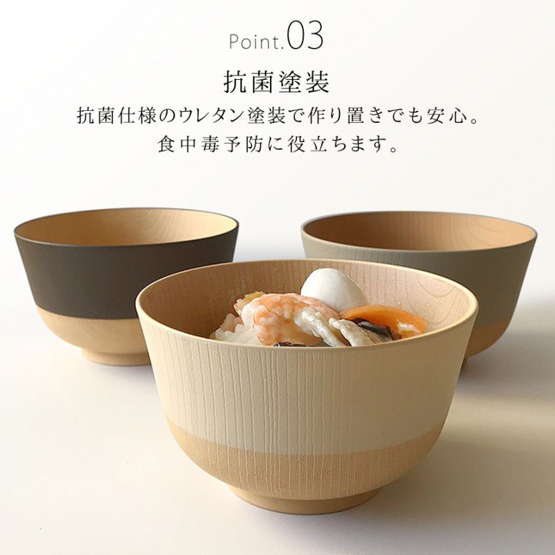 無印良品 どんぶり 丼ぶり シンプル 磁器 2つセット