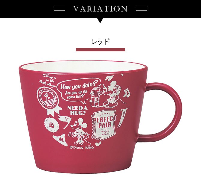 Disney マグカップ マグ カップ ディズニー 食器 ミッキー