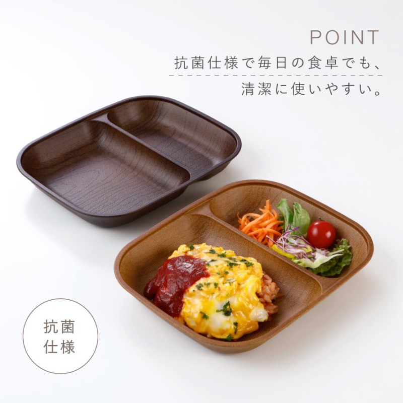 木製角プレート・丸型仕切りプレート 各2点ずつ ランチプレート 木製 日本製 割れない 食洗機対応 レンジ対応 角型