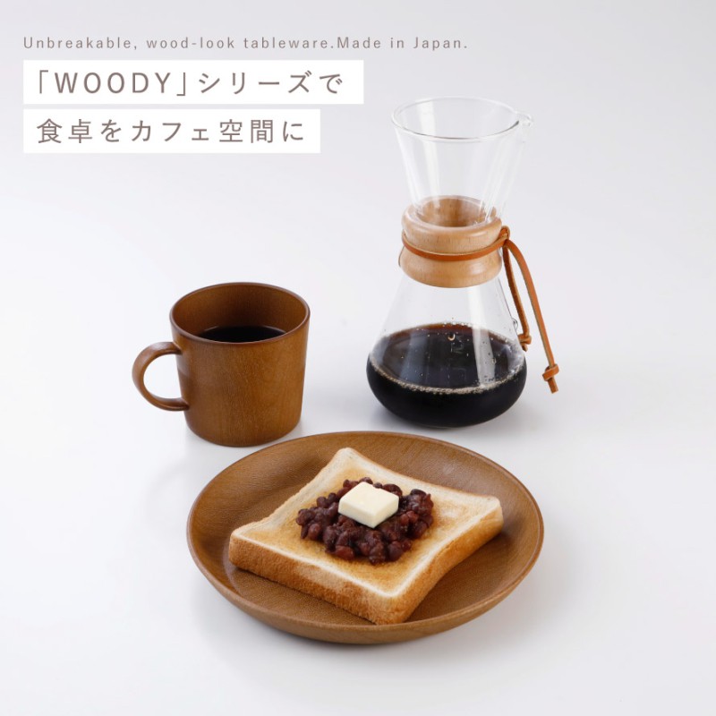 プレート 木目 皿 21cm 山中塗 大皿 ワンプレート 樹脂製 電子レンジ