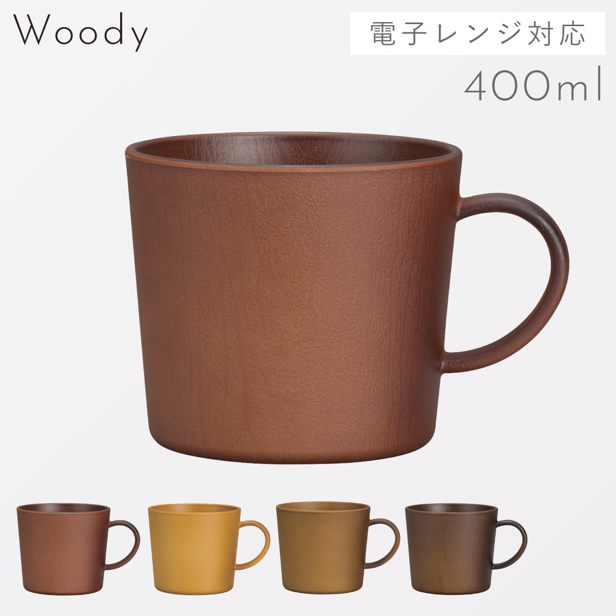 大器晩成 木箱入りマグカップ 生涯を添い遂げるマグ | ギフトを贈るならWired Beans