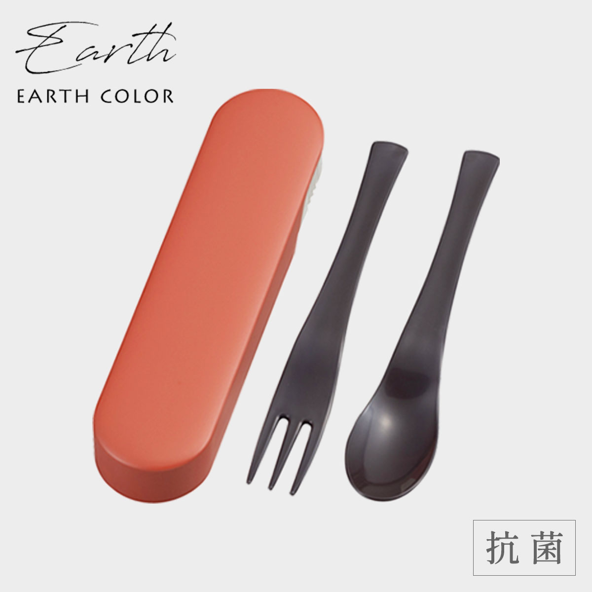 新品☆ EDEL イーデル ハンドメイド グリーンフォーク ケース付 新品☆ EDEL イーデル ハンドメイド グリーンフォーク ケース付