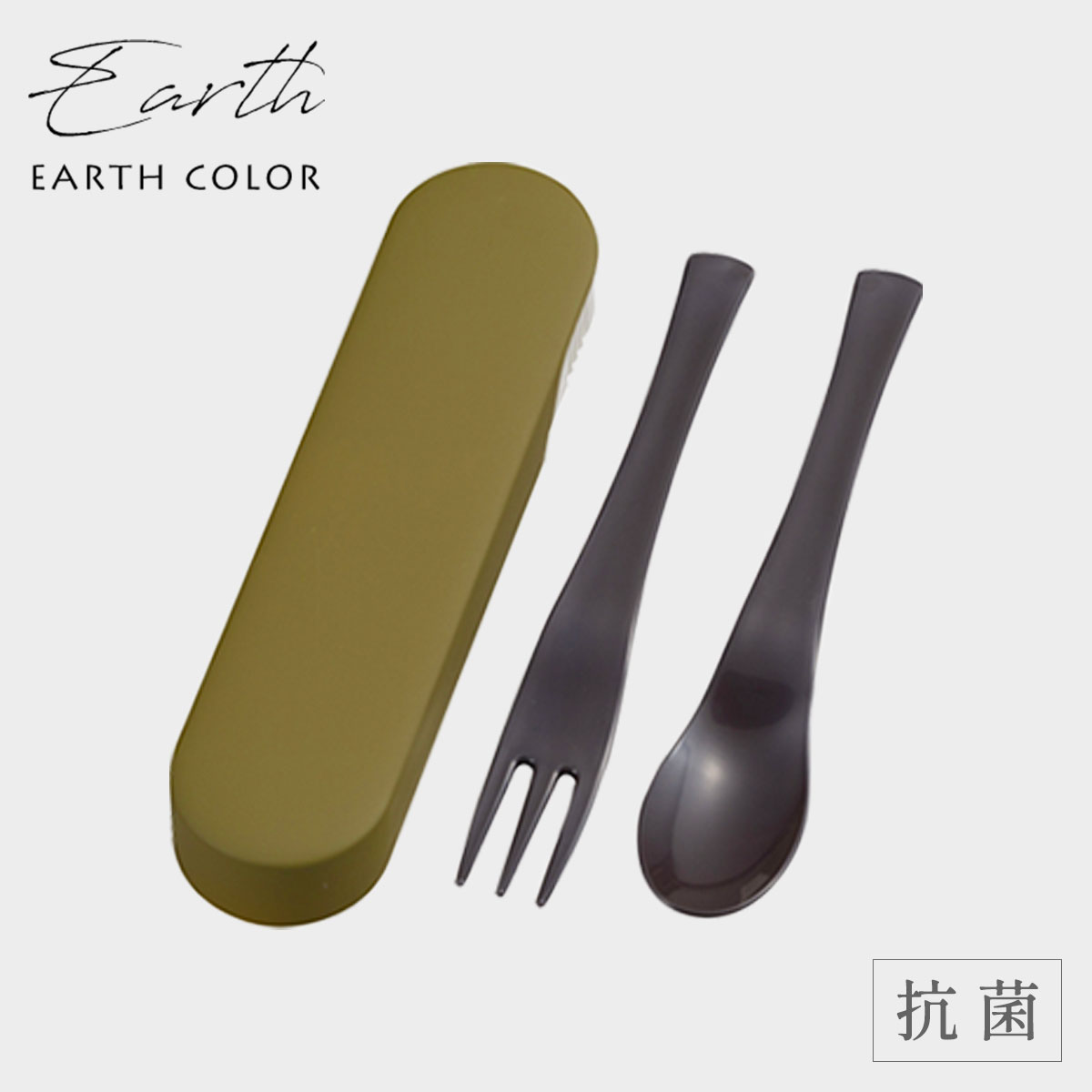 新品☆ EDEL イーデル ハンドメイド グリーンフォーク ケース付 新品☆ EDEL イーデル ハンドメイド グリーンフォーク ケース付