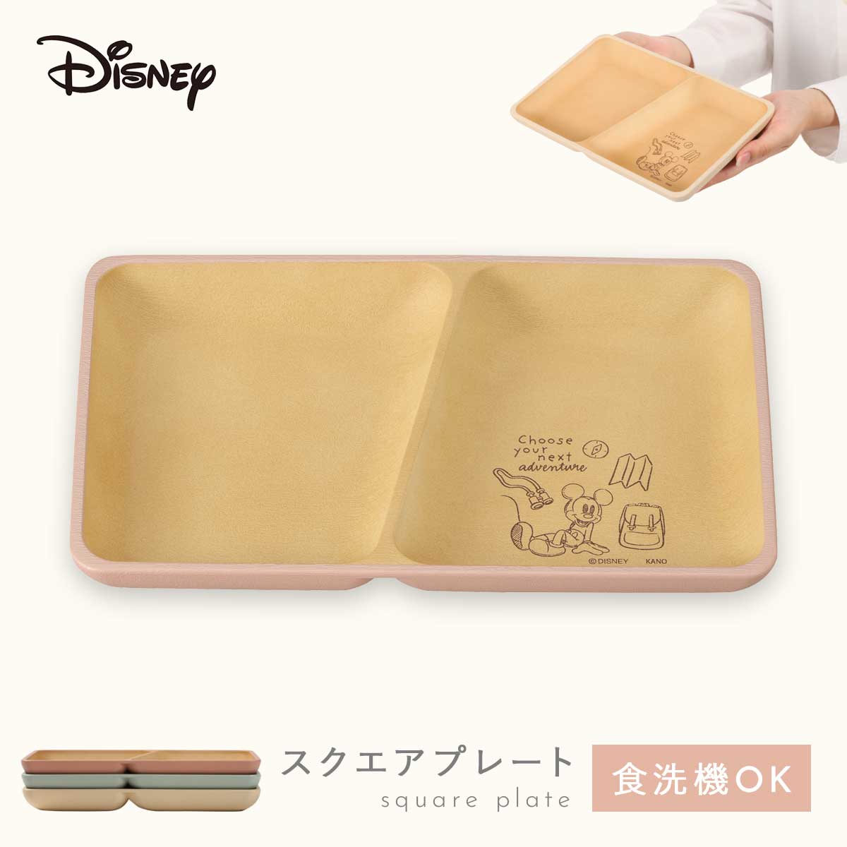 カノー ディズニー 食器 ワンプレート 24cm 仕切り プレート ミッキー