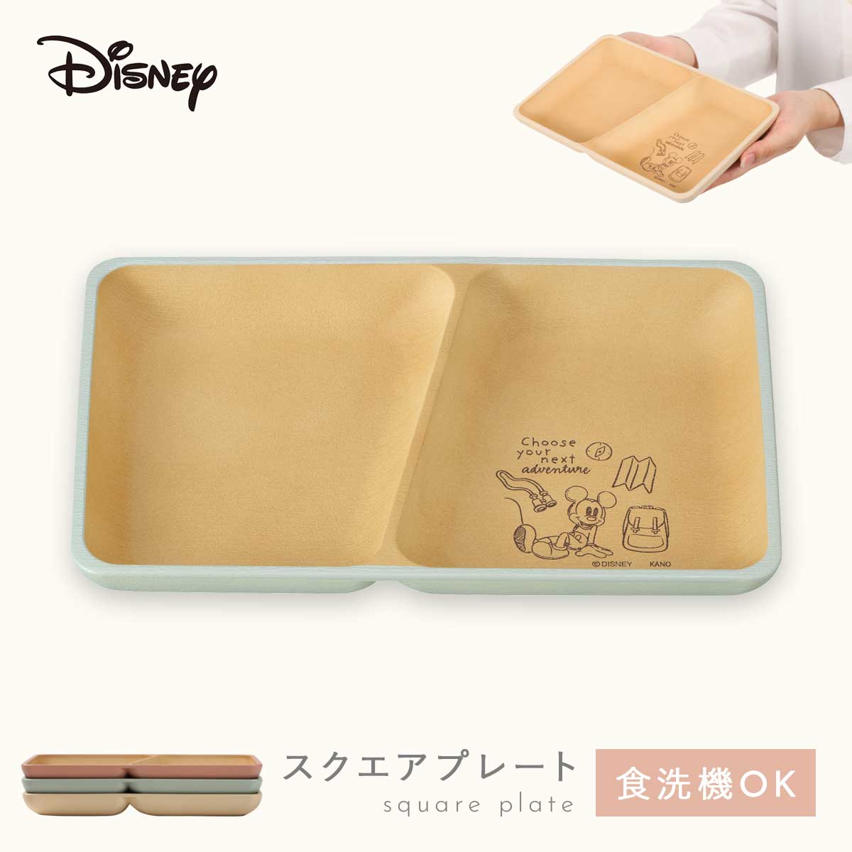 カノー ディズニー 食器 ワンプレート 24cm 仕切り プレート ミッキー