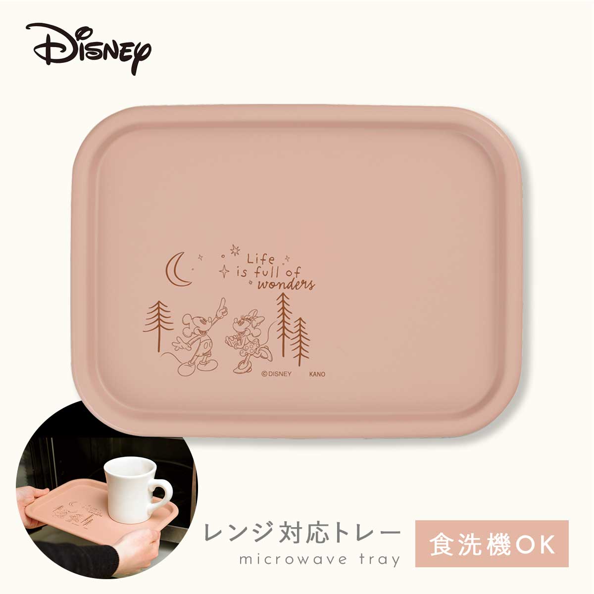 カノー ディズニー トレー ミッキー 抗菌加工 食洗機対応 レンジ対応