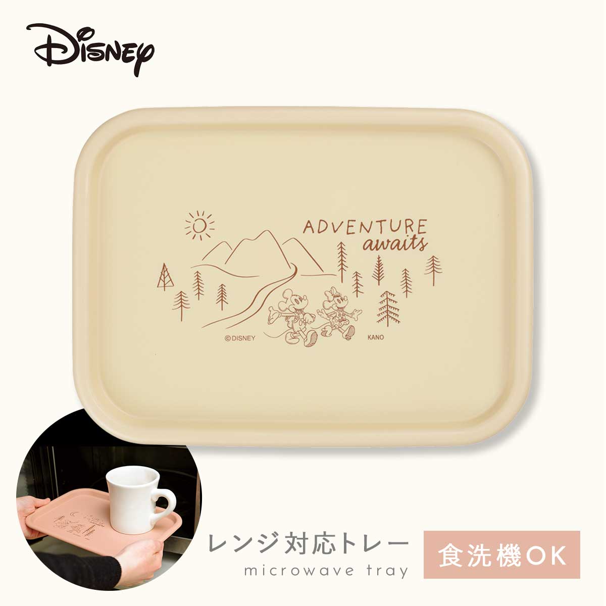 カノー ディズニー トレー ミッキー 抗菌加工 食洗機対応 レンジ対応