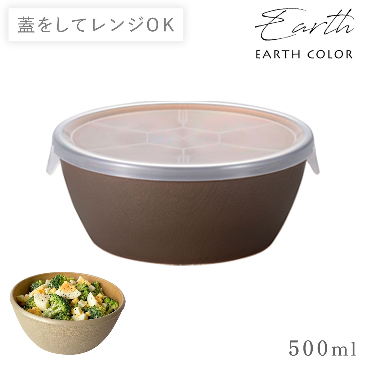 カノー レンジパック 保存容器 そのまま 食卓 蓋付き 直径13cm 500ml