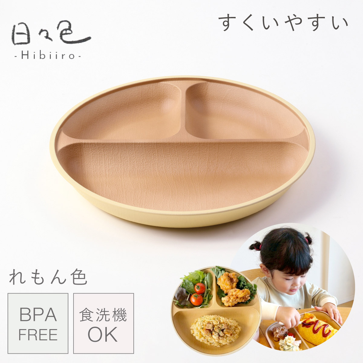 ランチプレート　グリーン　新品未使用　11枚セット ランチプレート グリーン 新品未使用 11枚セット ランチプレート