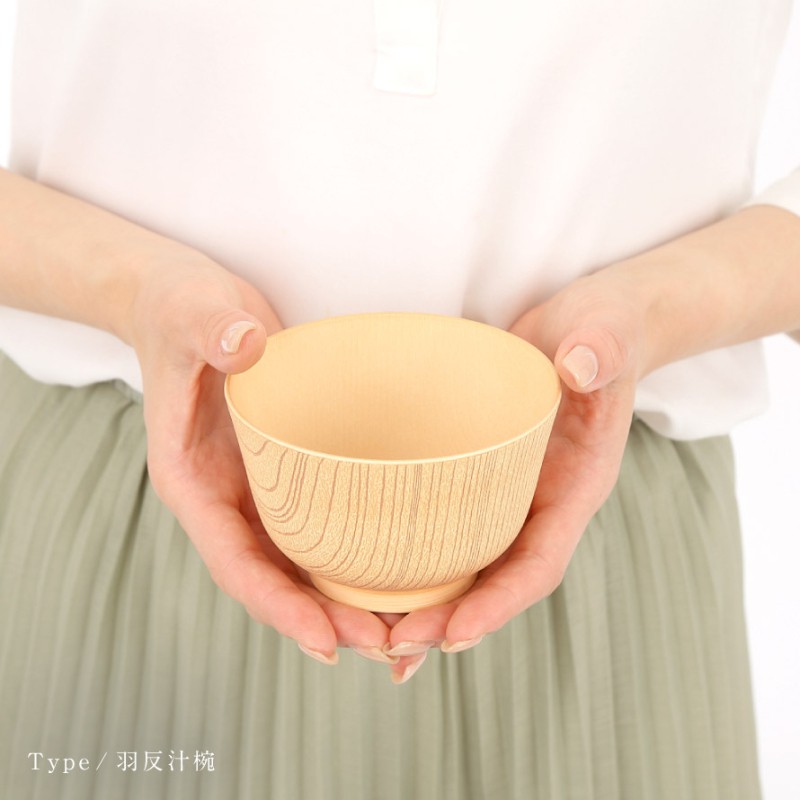 白樹 抗菌汁椀
