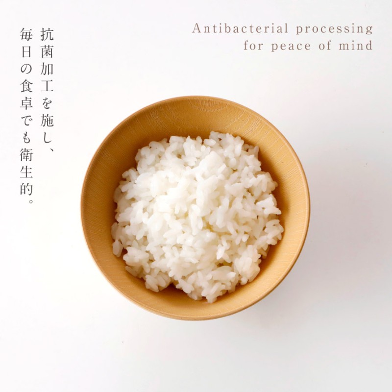 白樹 抗菌飯椀