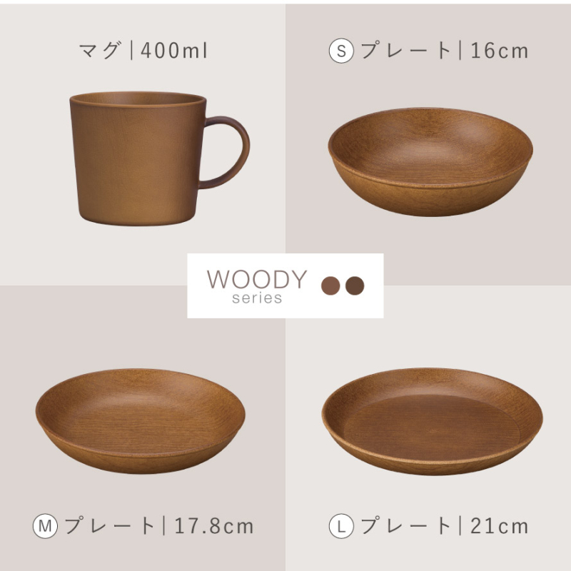 カノー すくいやすい ボウル 割れない食器 食洗機対応 レンジ対応 抗菌