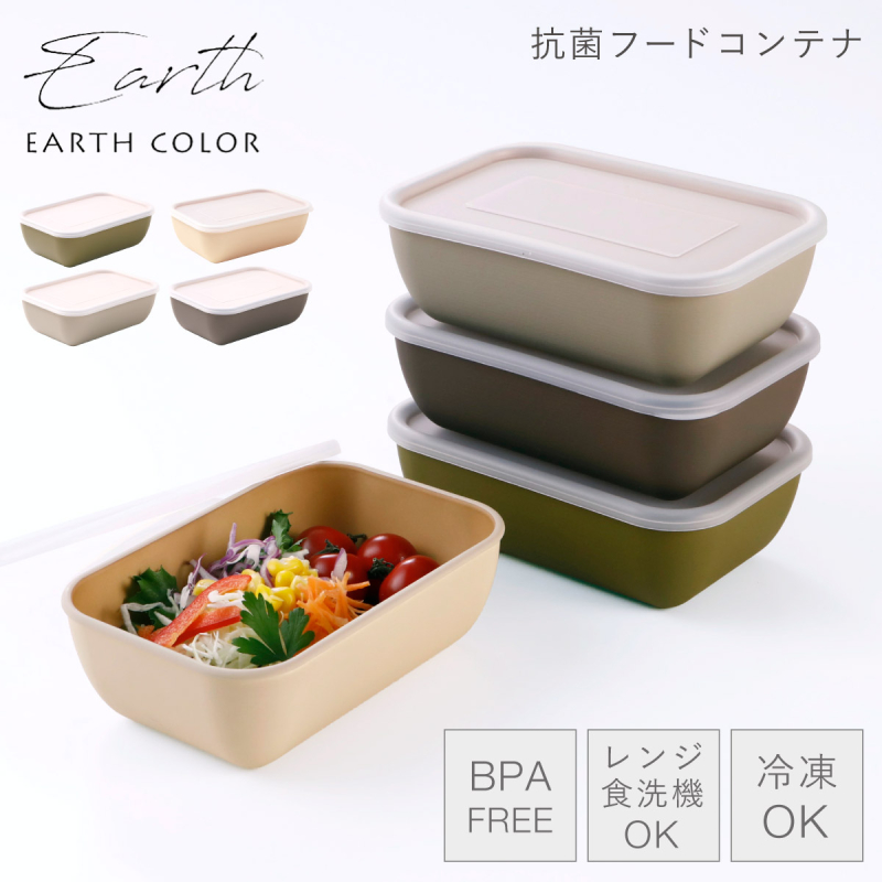 カノー 保存容器 470ml 冷凍 容器 日本製 レンジパック 抗菌 BPAフリー