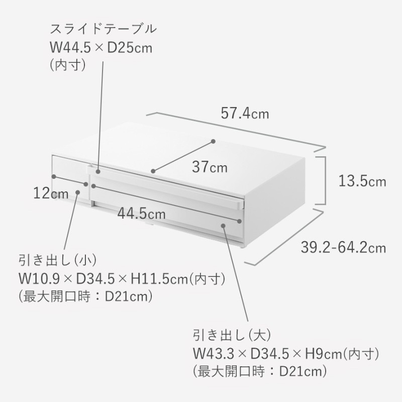 tower IHクッキングヒーターラック タワー 引き出し＆スライドテーブル